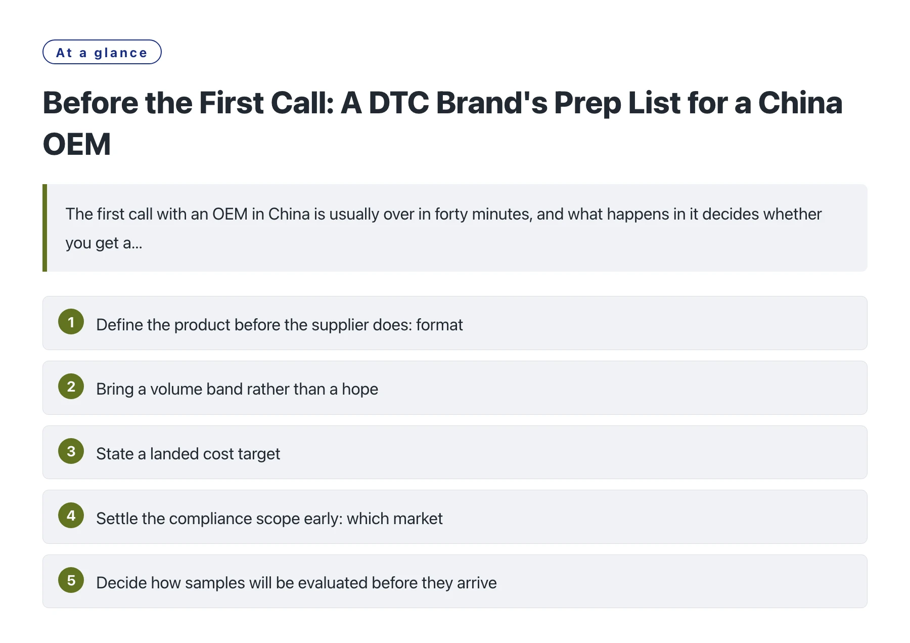 Before the First Call: A DTC Brand's Prep List for a China OEM——全文要点速览